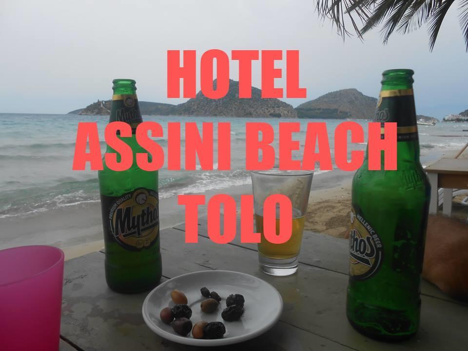 Hotel Assini Beach טולון מראה חיצוני תמונה