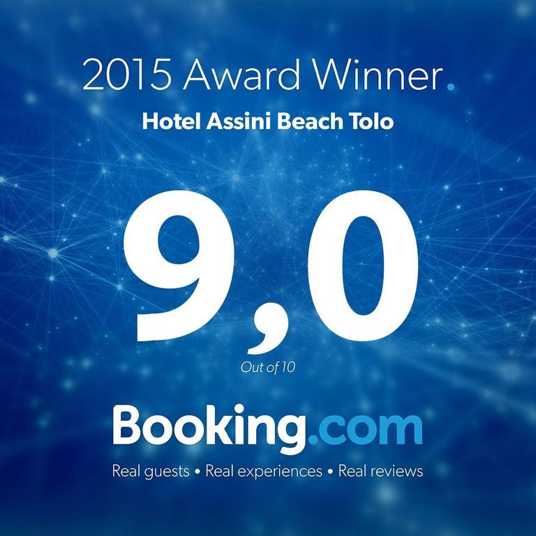 Hotel Assini Beach טולון מראה חיצוני תמונה